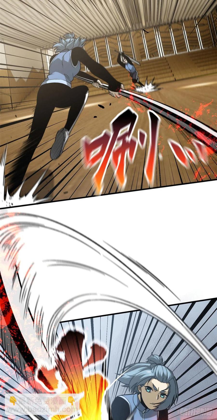 075 主战队名单19