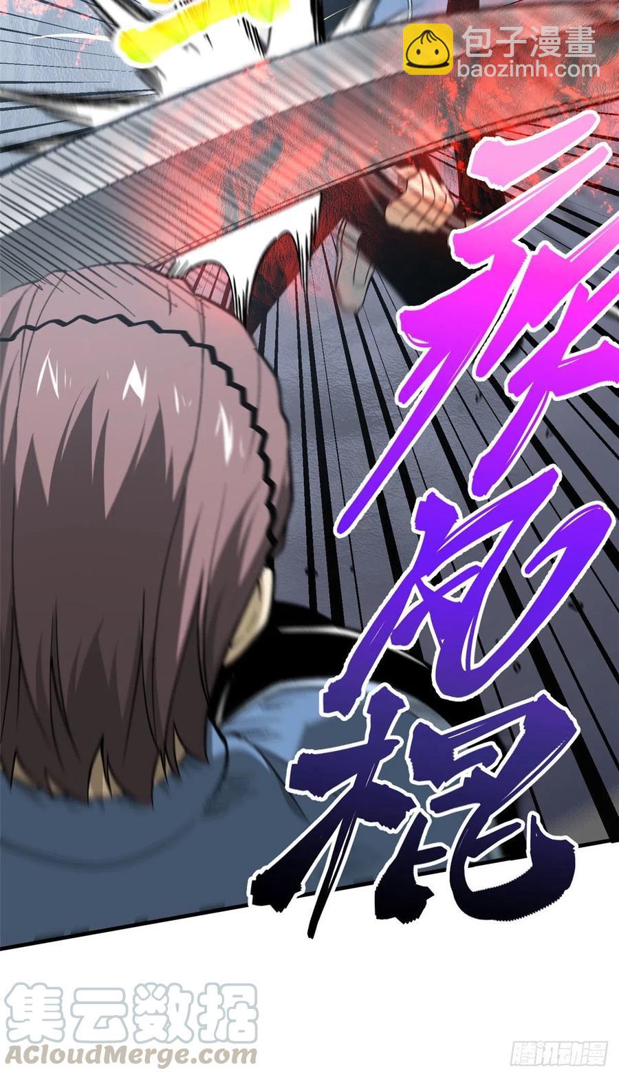 075 主战队名单20