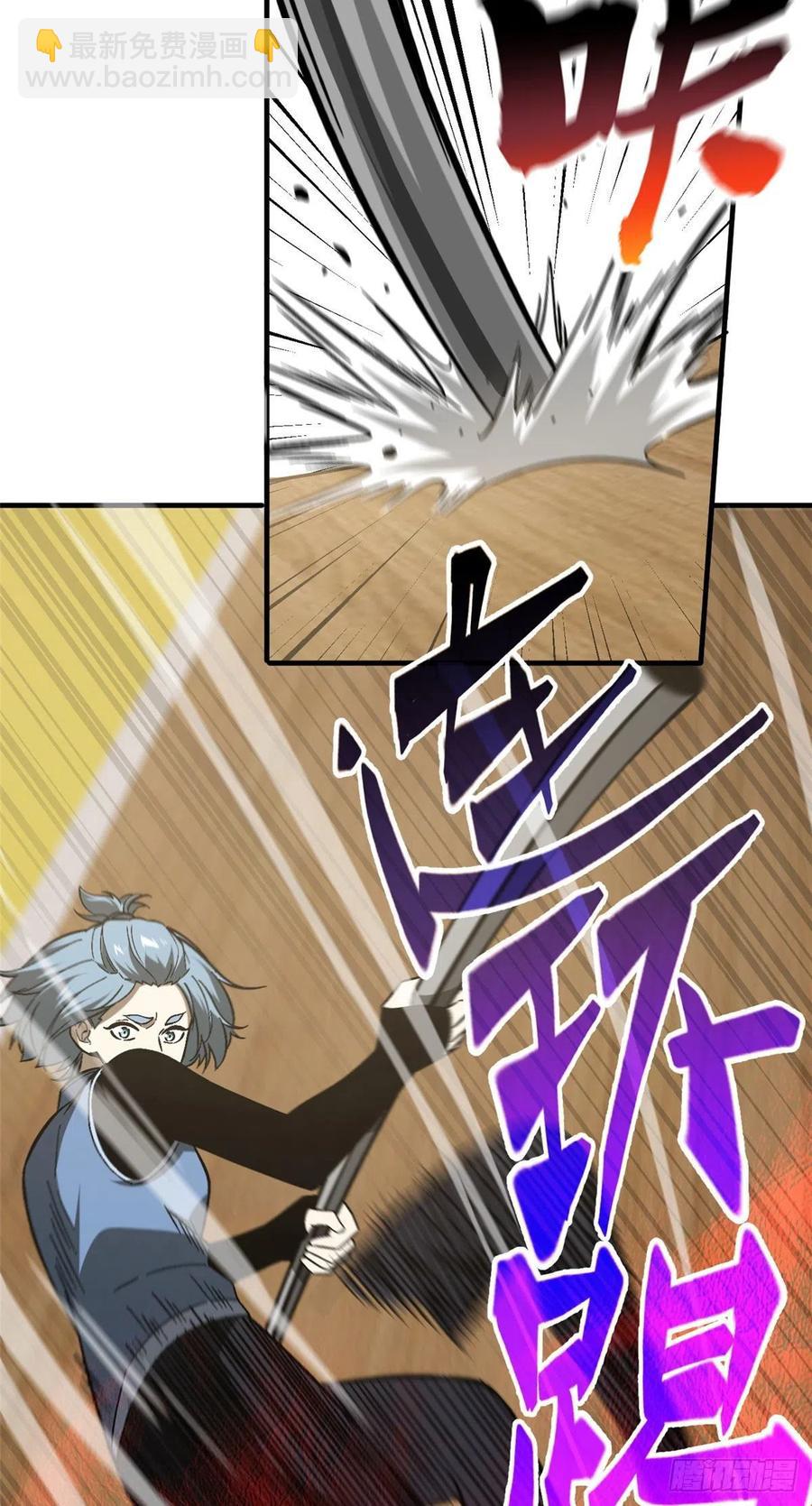 075 主战队名单23