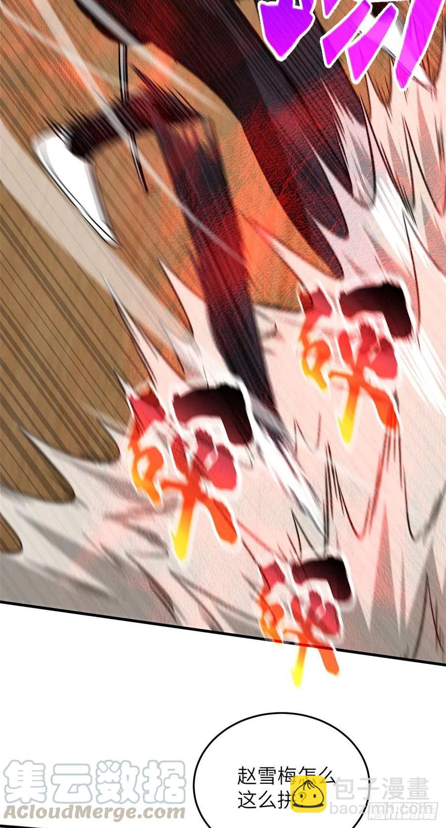 075 主战队名单24