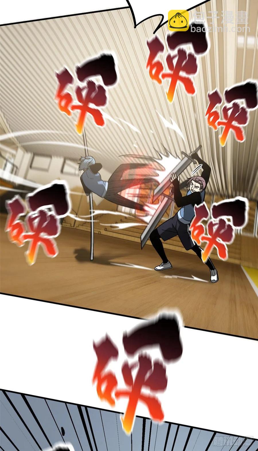 075 主战队名单27