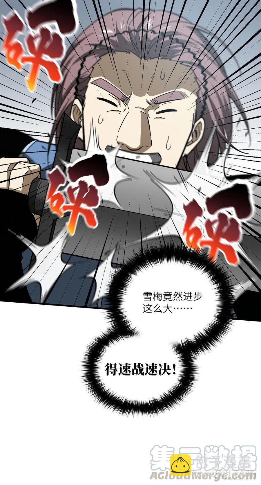 075 主战队名单28