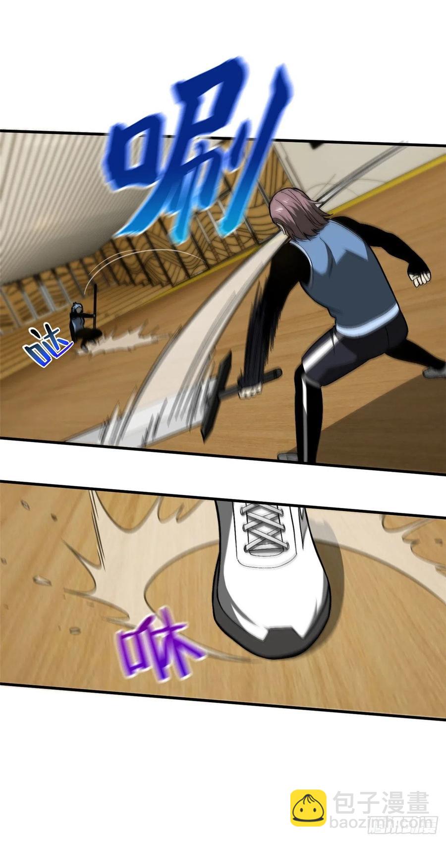 075 主战队名单29