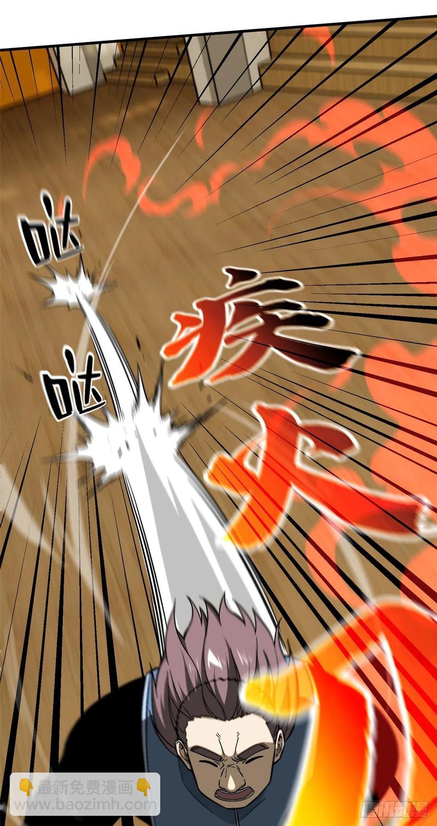 075 主战队名单30