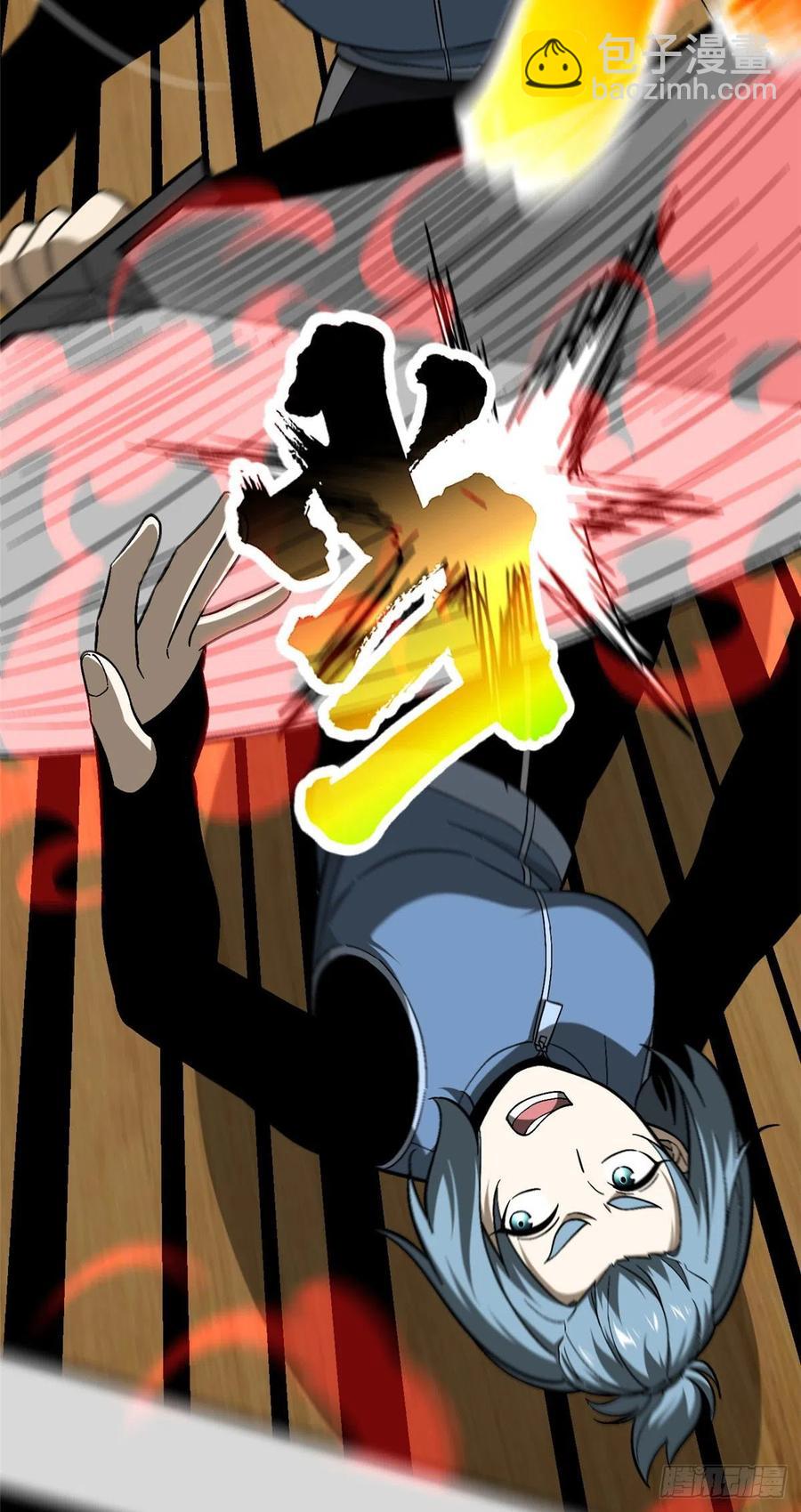 075 主战队名单31