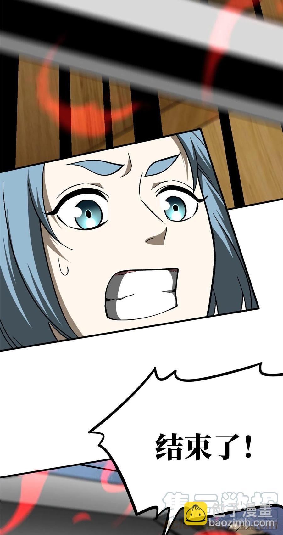 075 主战队名单32