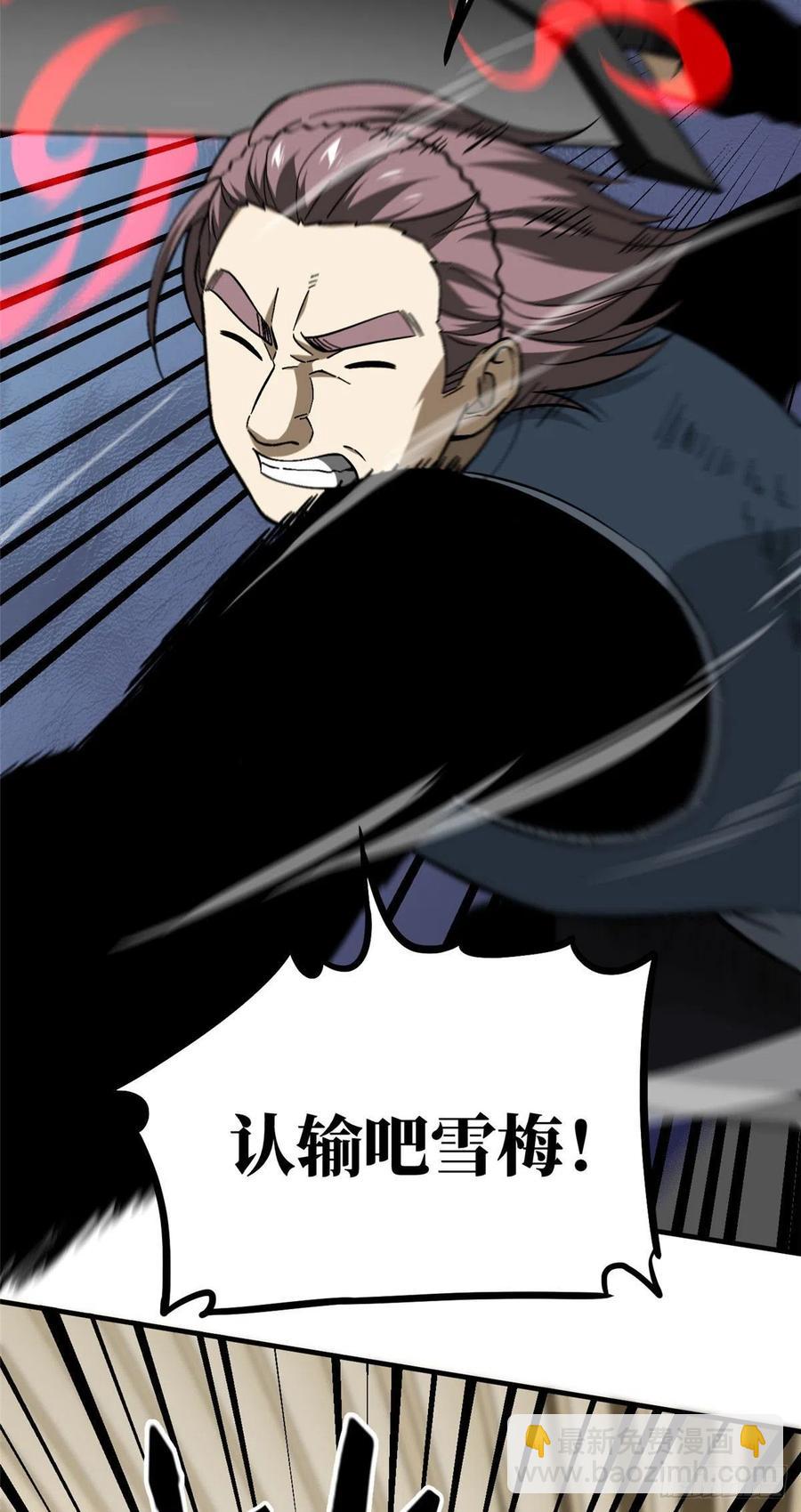 075 主战队名单33