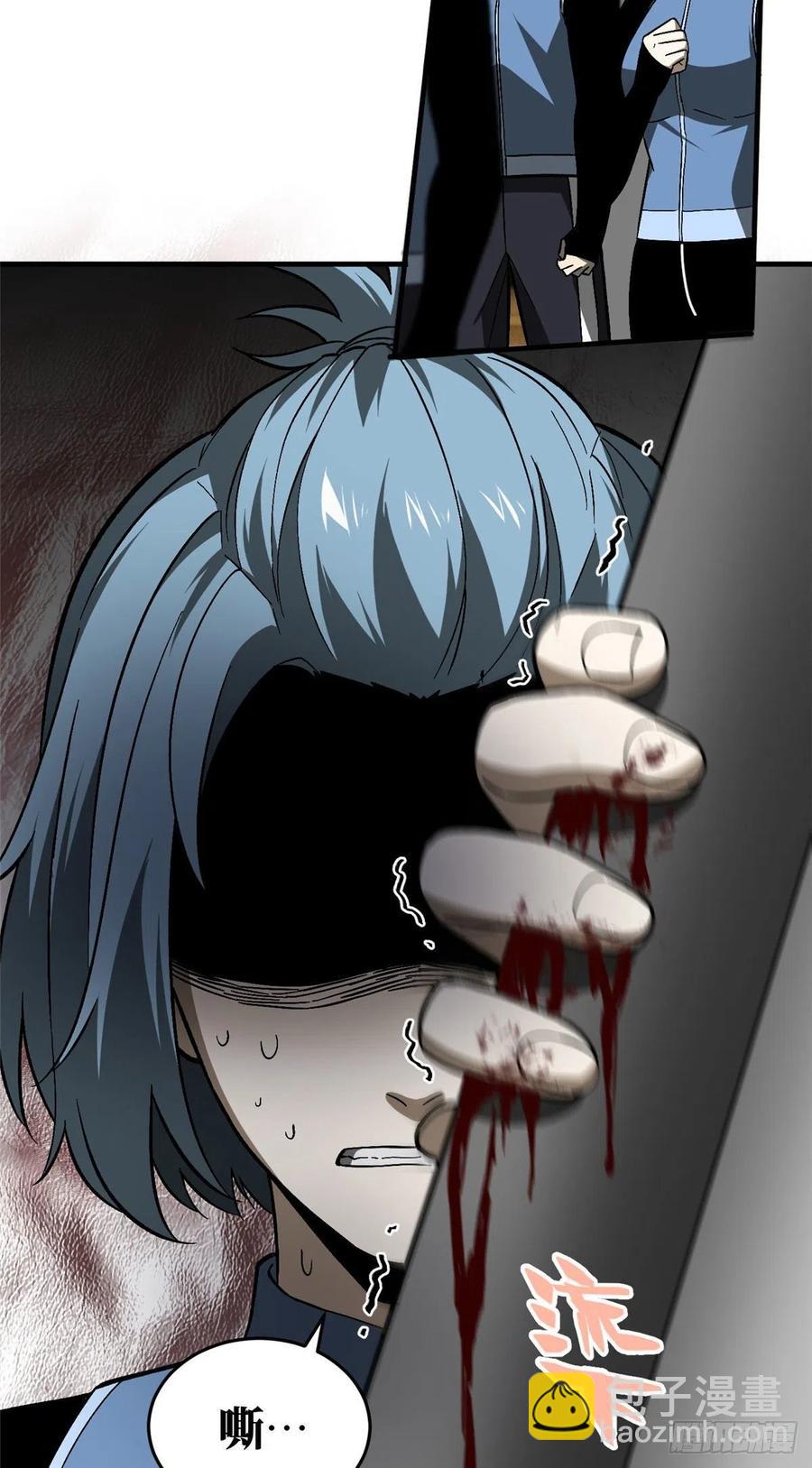 075 主战队名单35