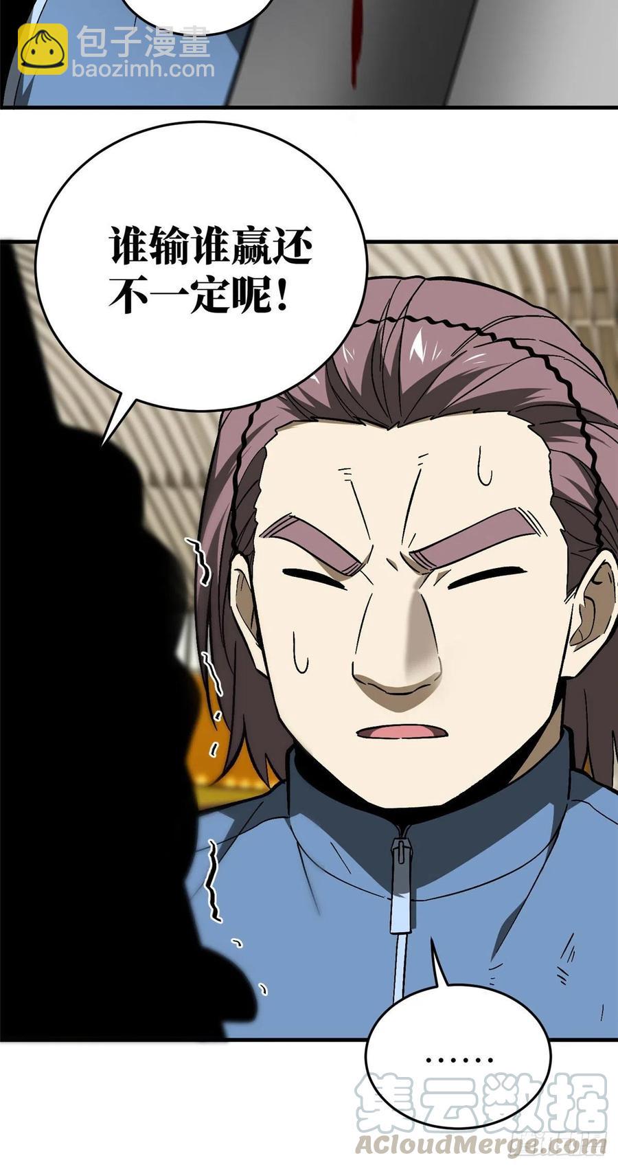 075 主战队名单36