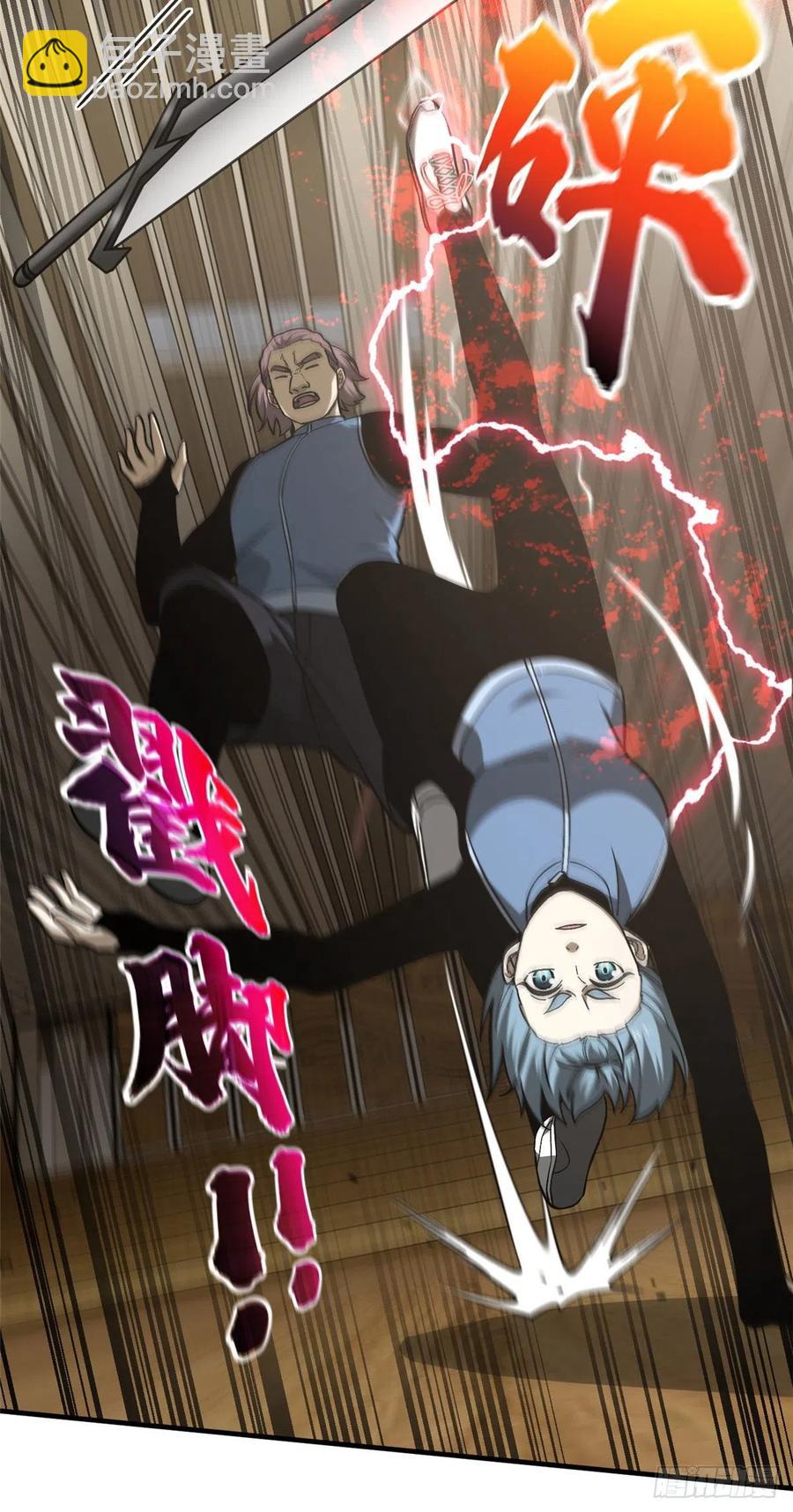 075 主战队名单39