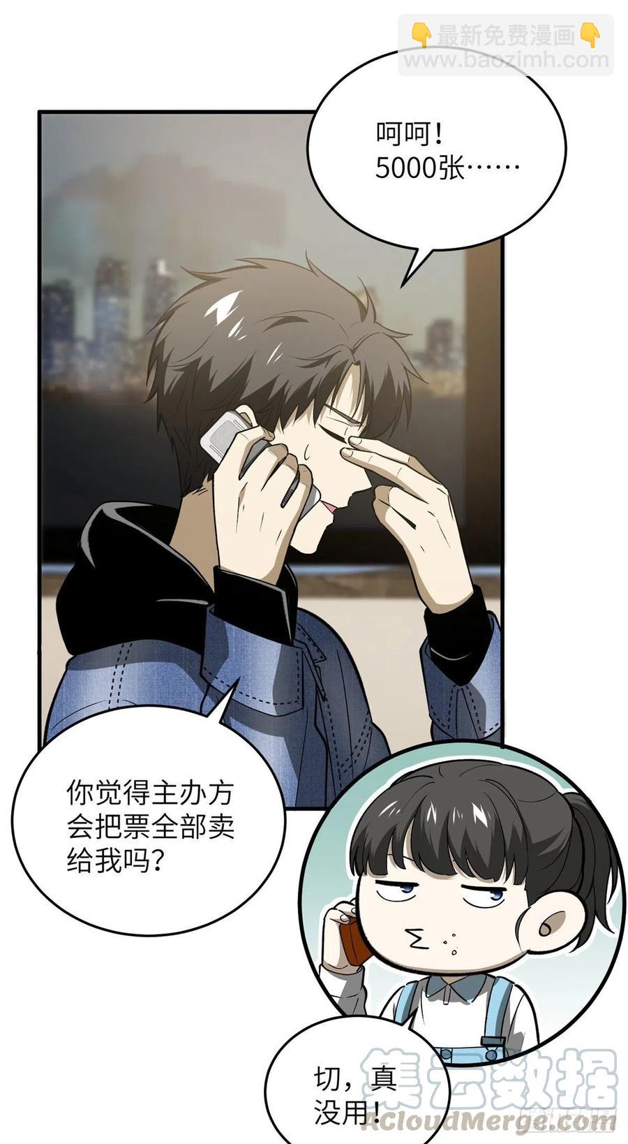 075 主战队名单4