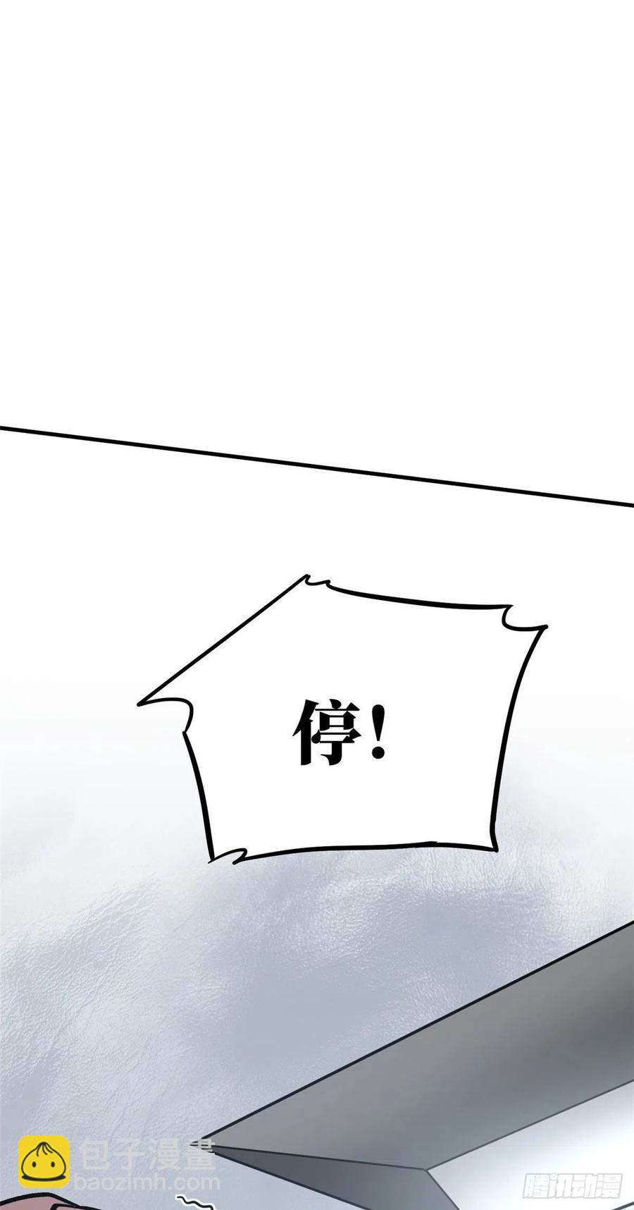 075 主战队名单41