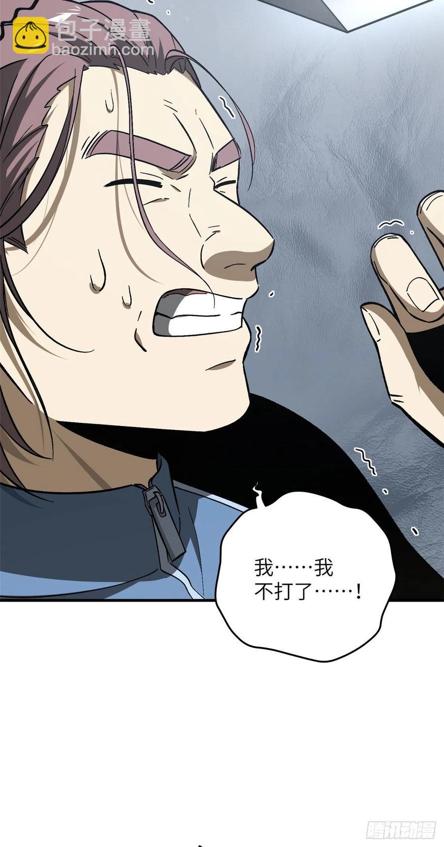 075 主战队名单42