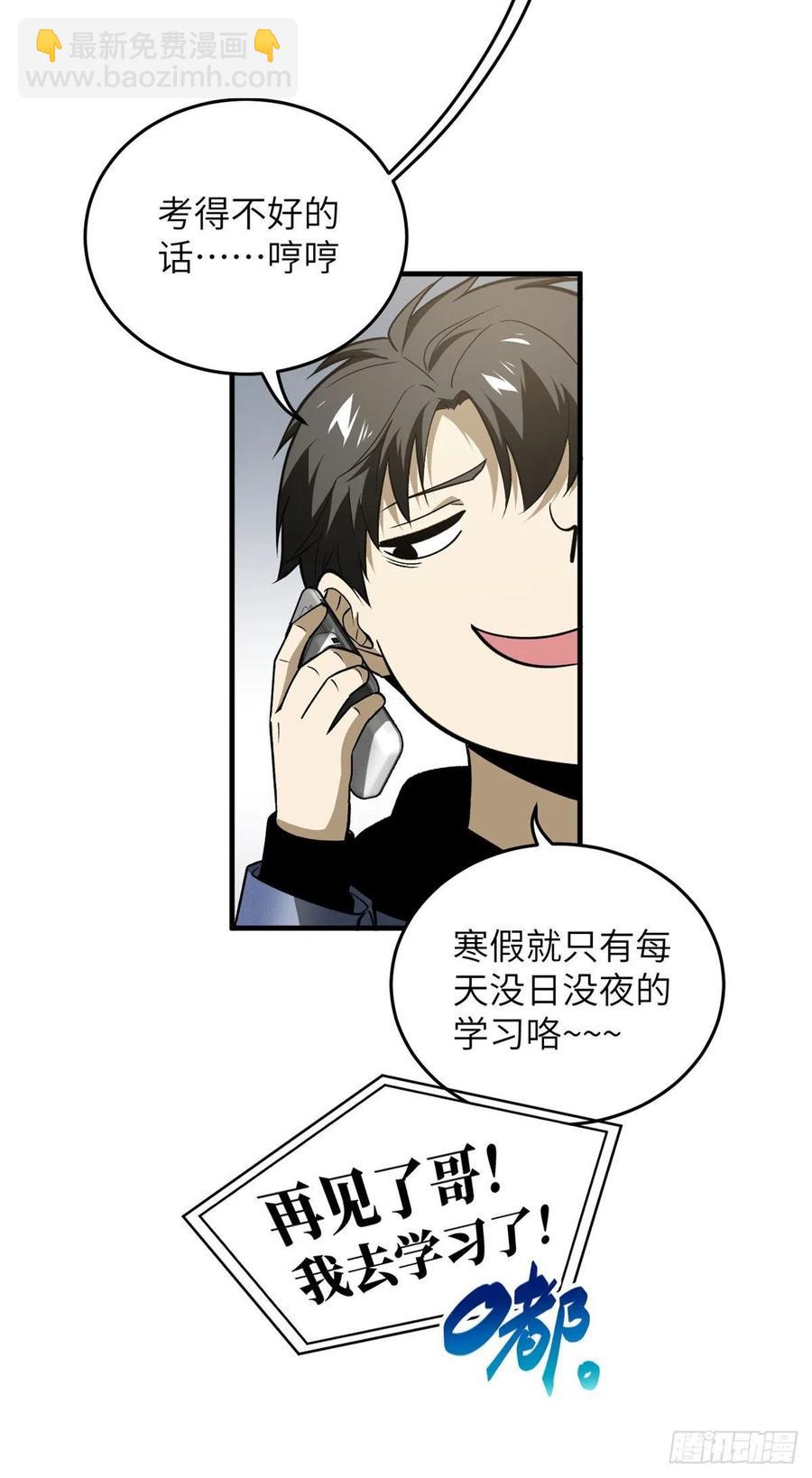 075 主战队名单6