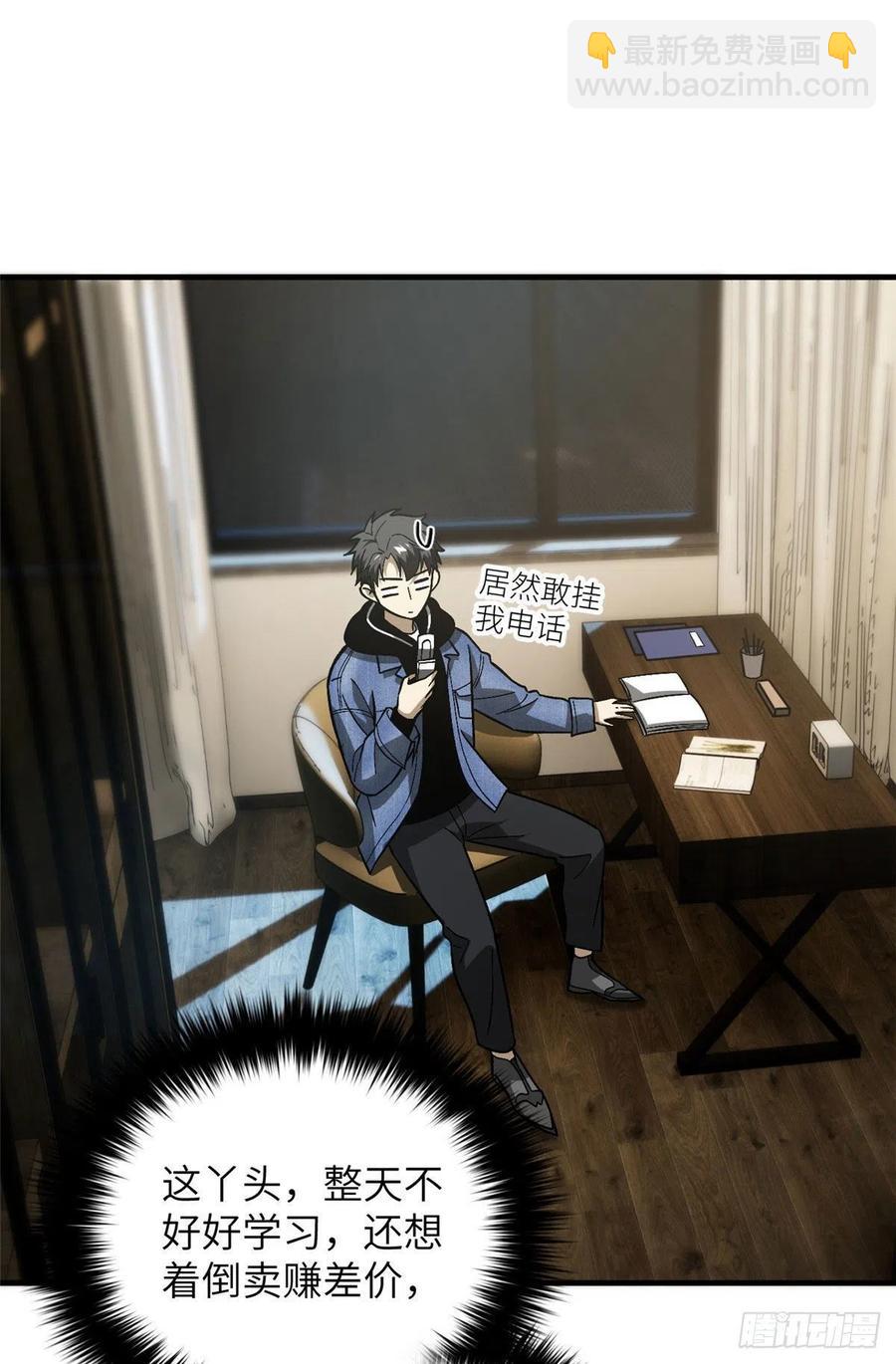 075 主战队名单7