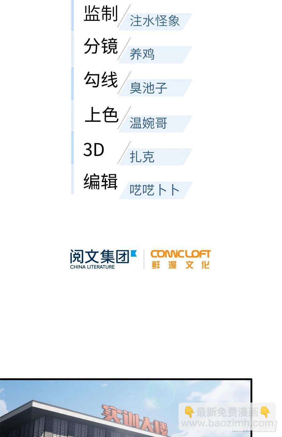 075 主战队名单9