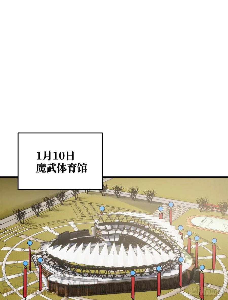 076 交流赛开幕0