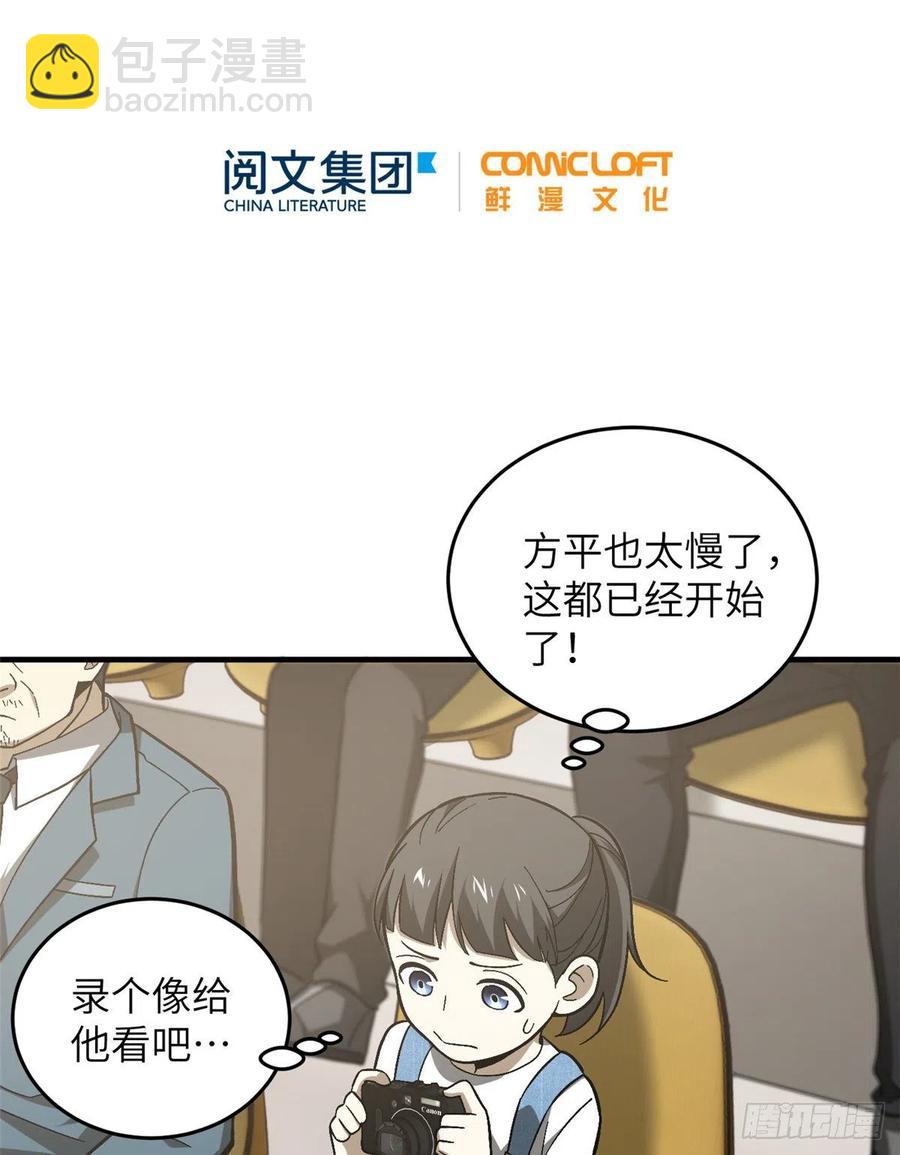 076 交流赛开幕13
