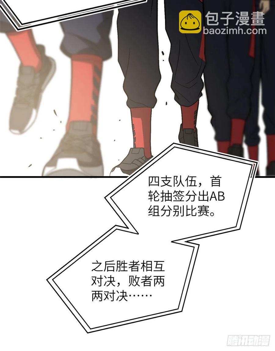 076 交流赛开幕17