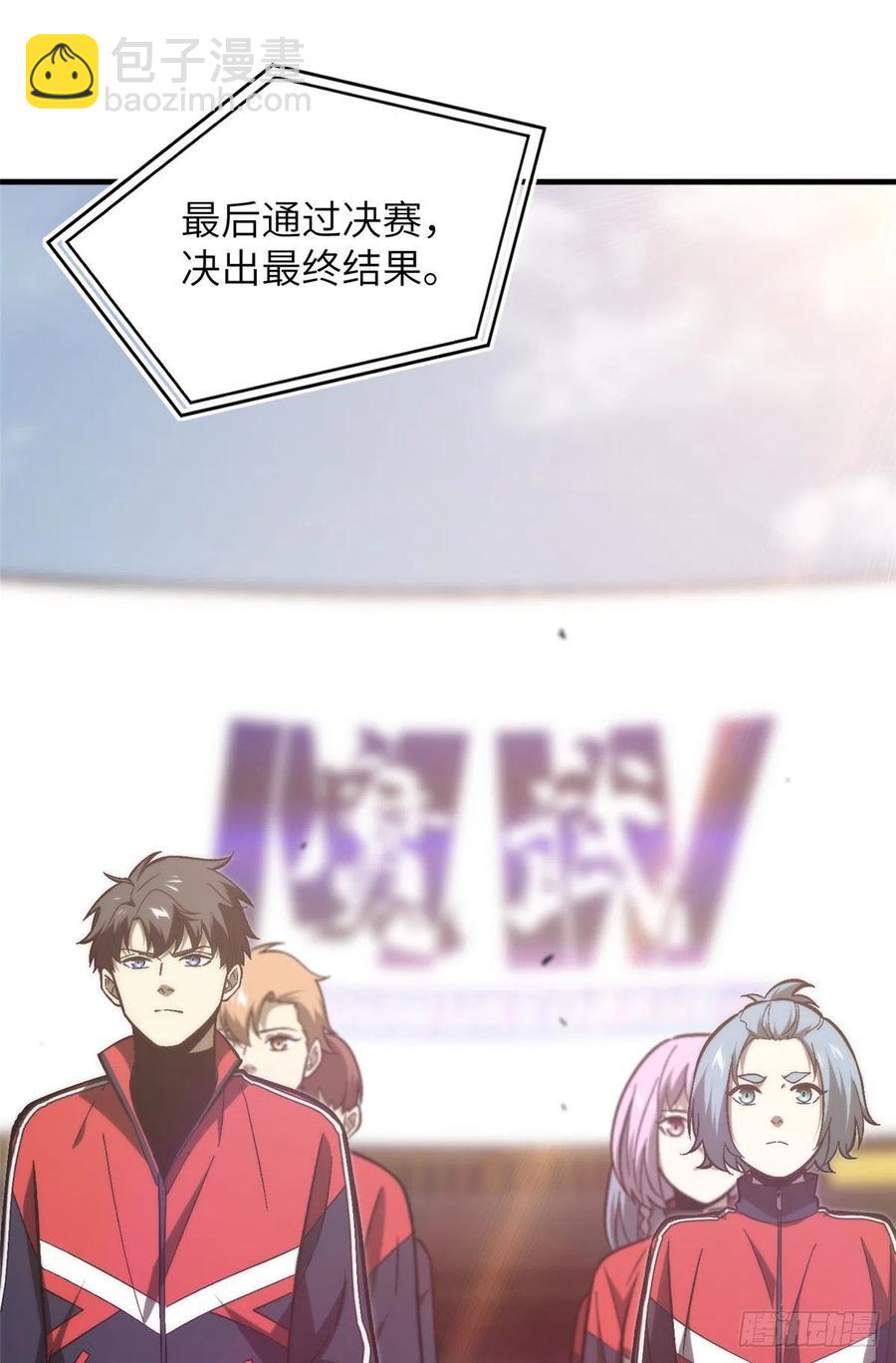 076 交流赛开幕18