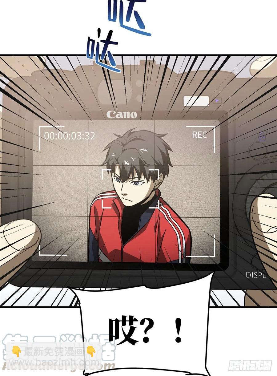 076 交流赛开幕20