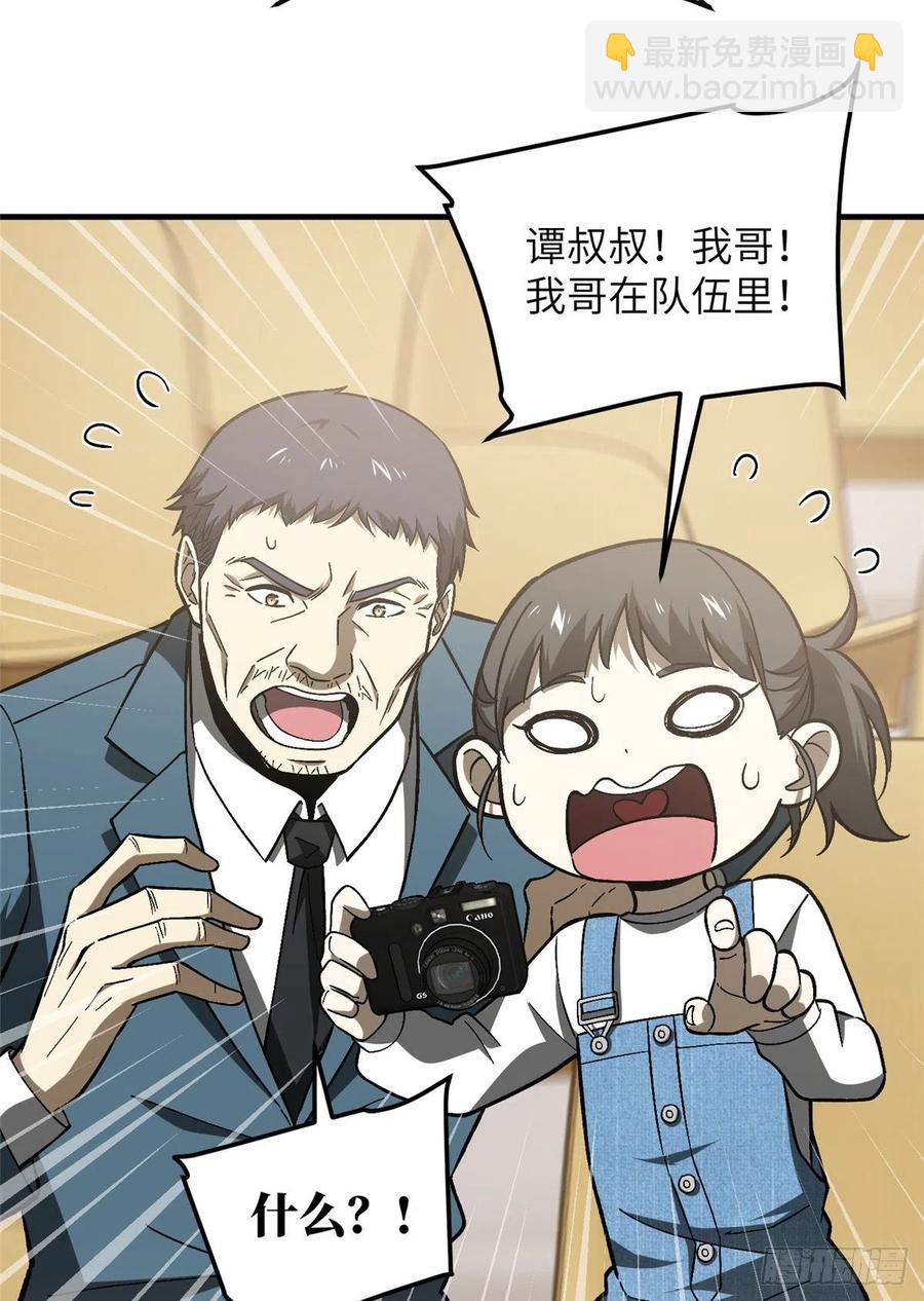 076 交流赛开幕21