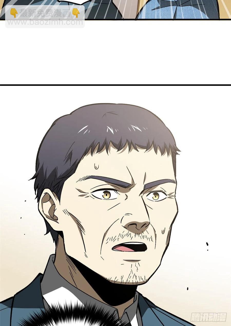 076 交流赛开幕22