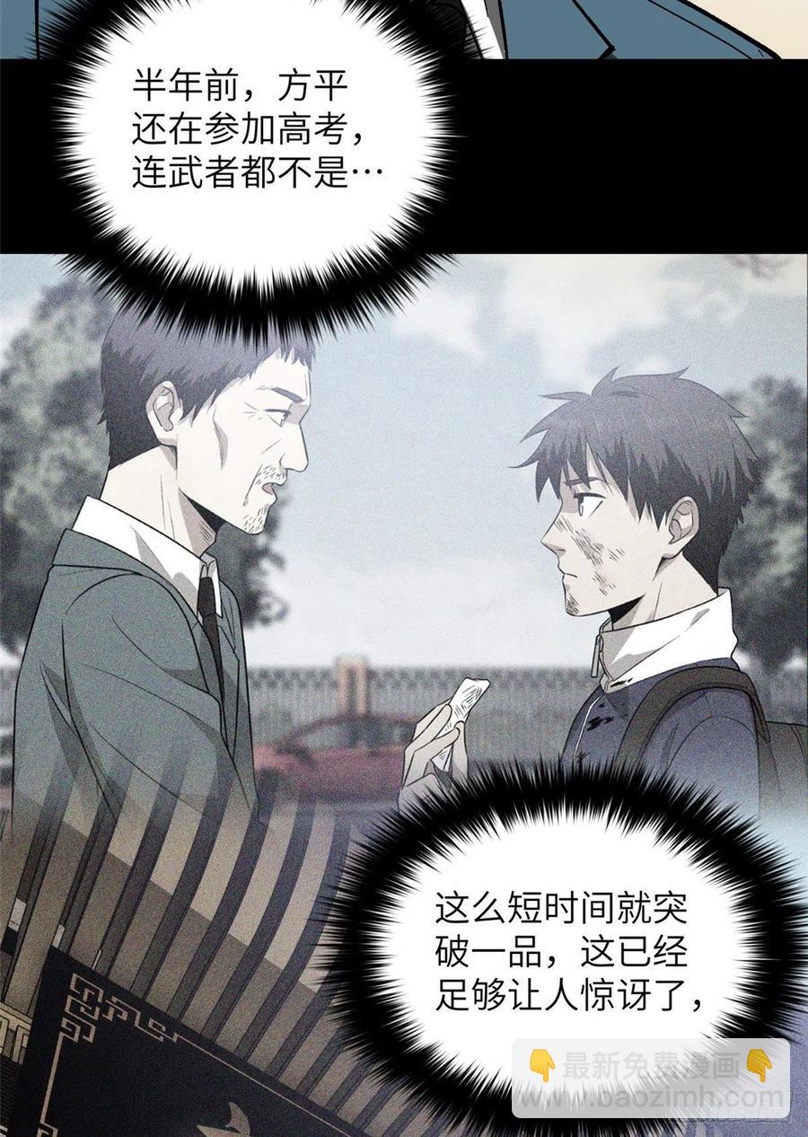 076 交流赛开幕23