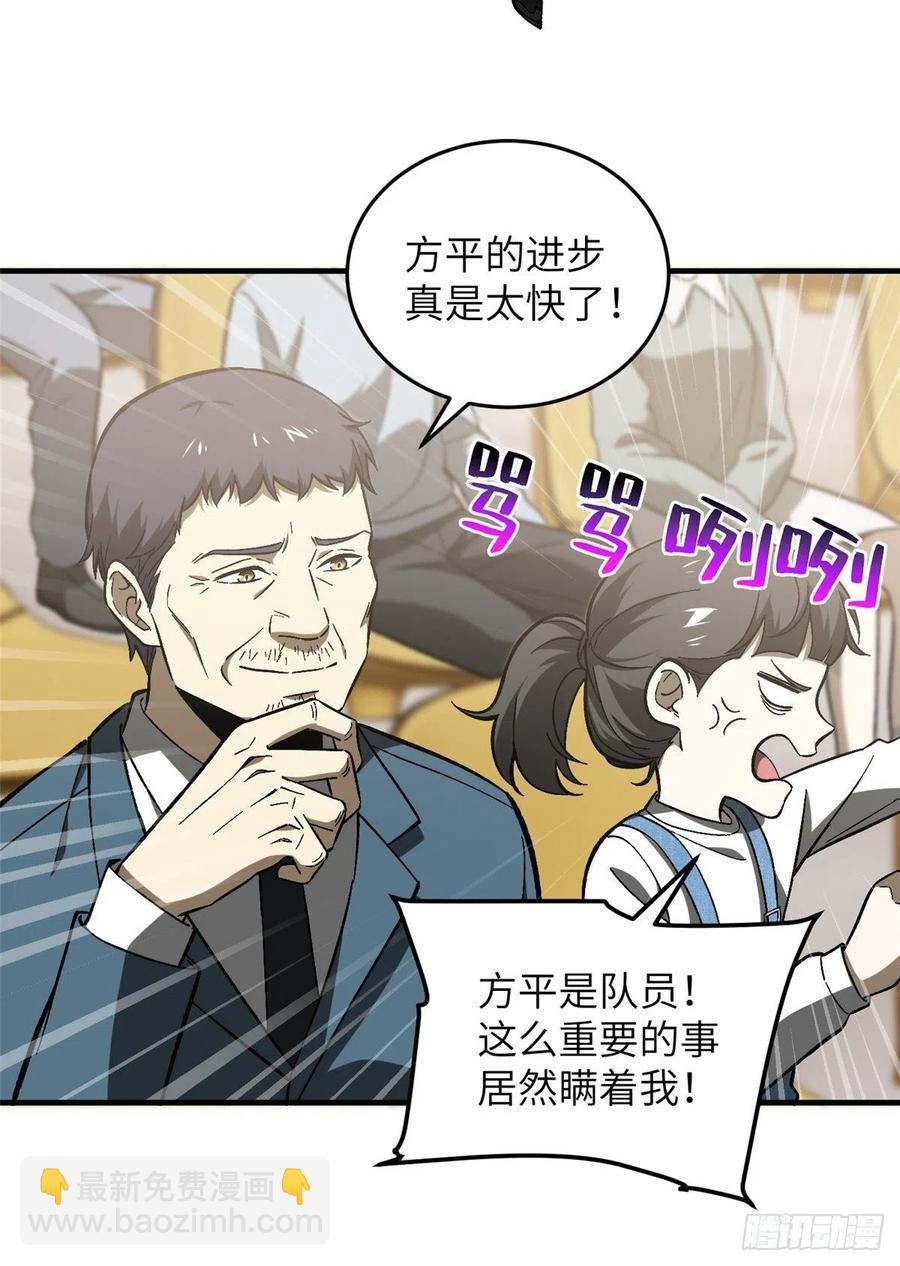076 交流赛开幕25