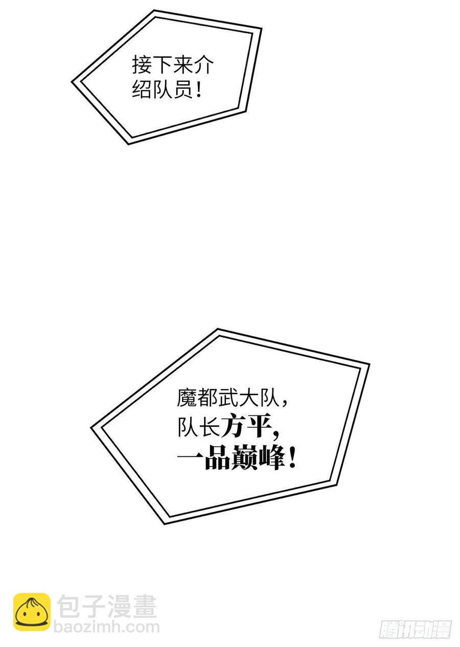 076 交流赛开幕26