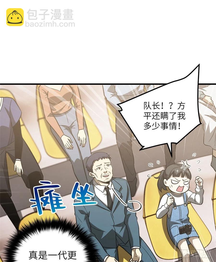 076 交流赛开幕27