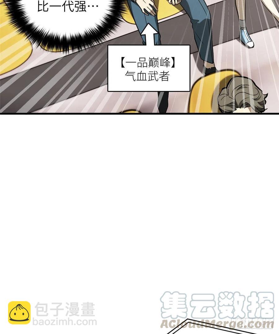 076 交流赛开幕28