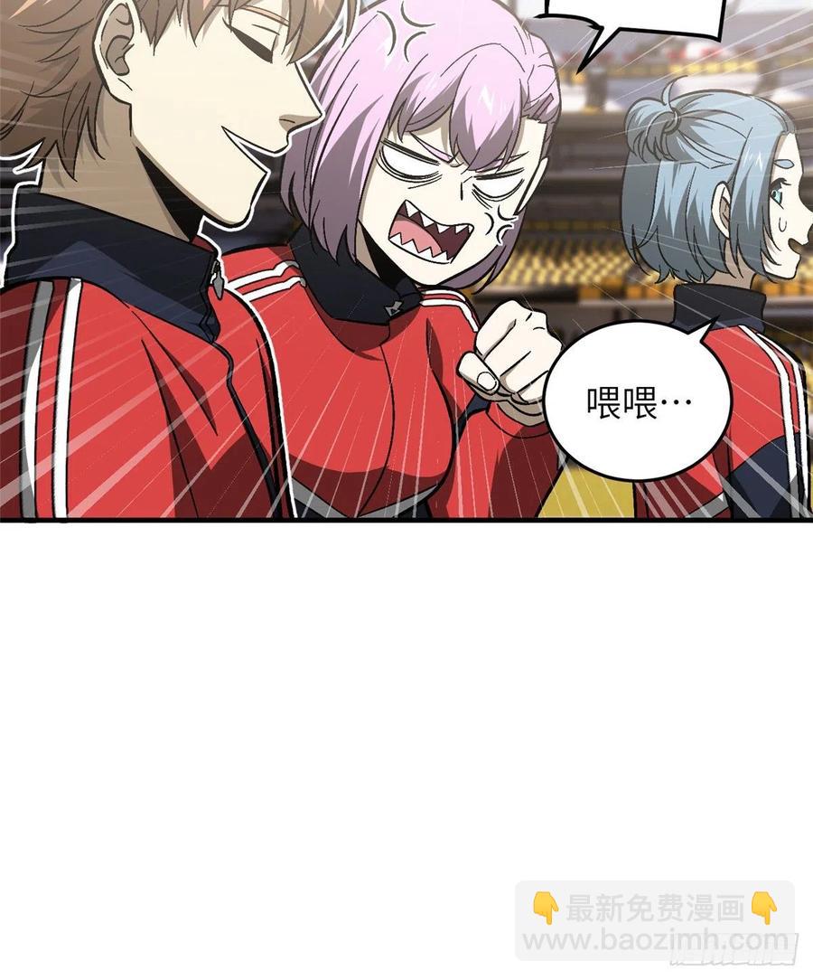 076 交流赛开幕35