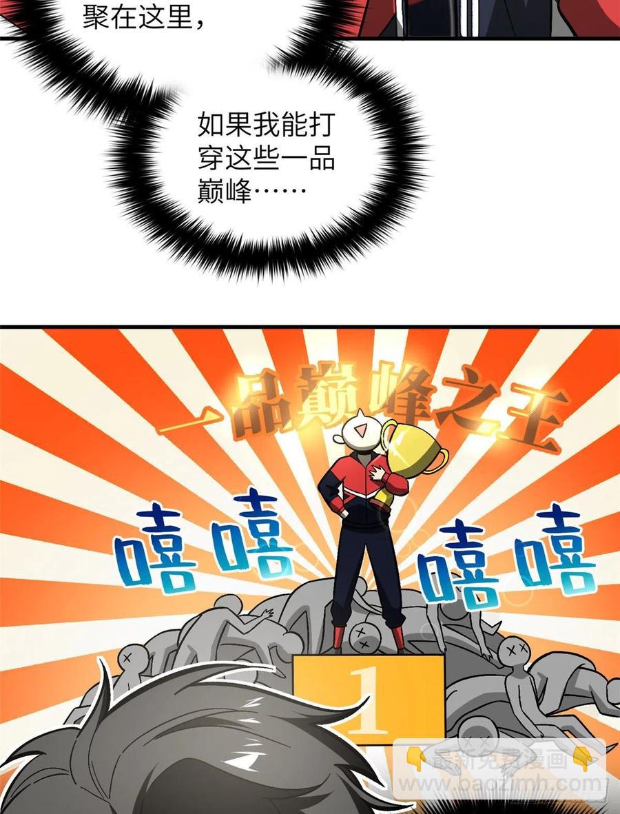 076 交流赛开幕37