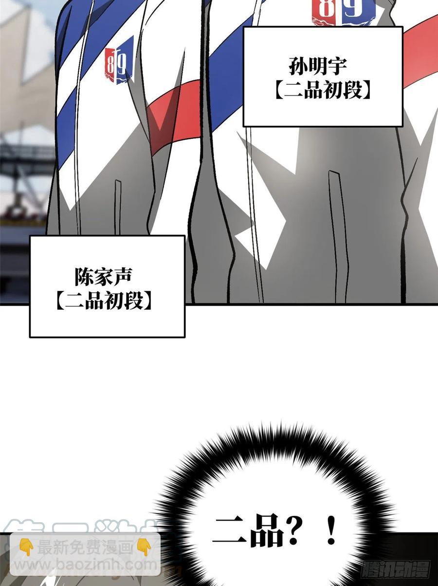 076 交流赛开幕40