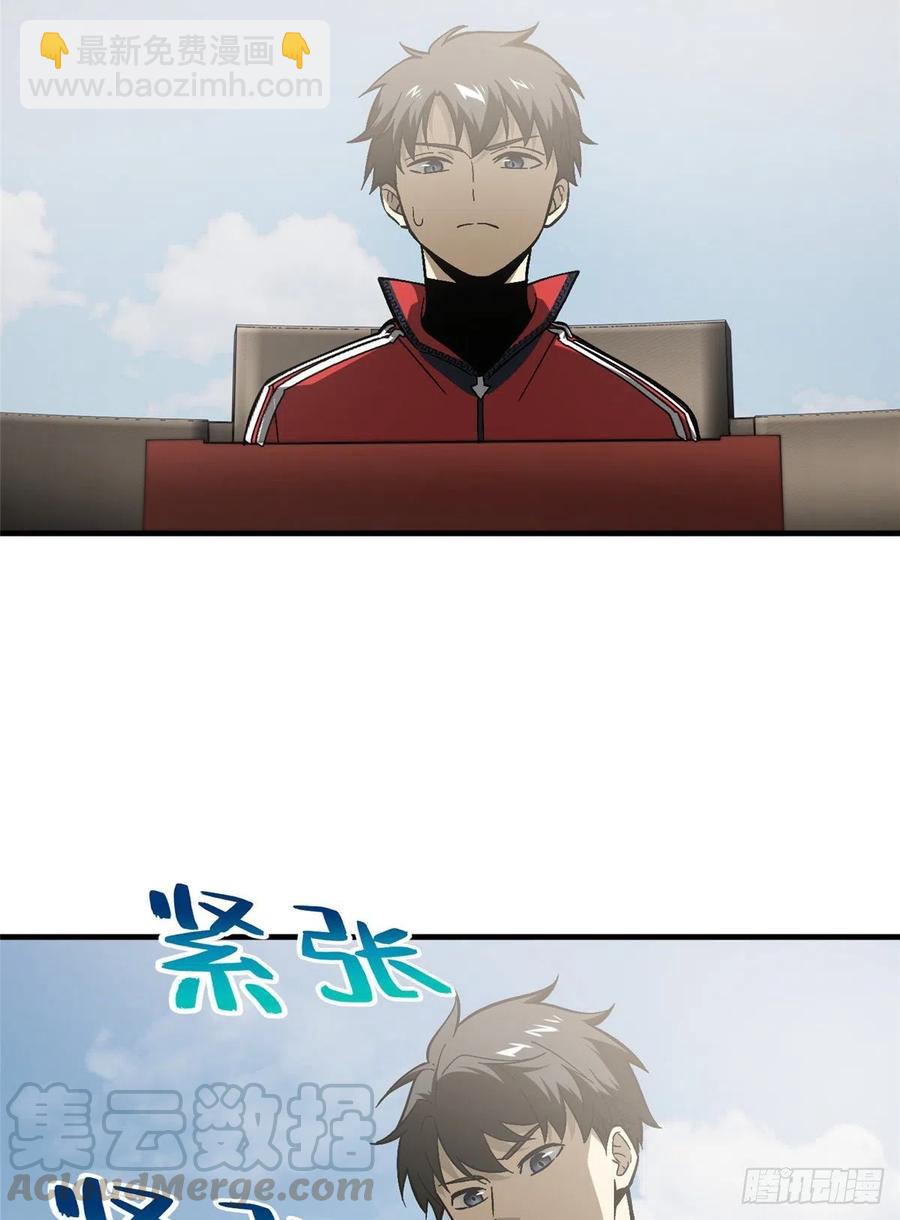 076 交流赛开幕44