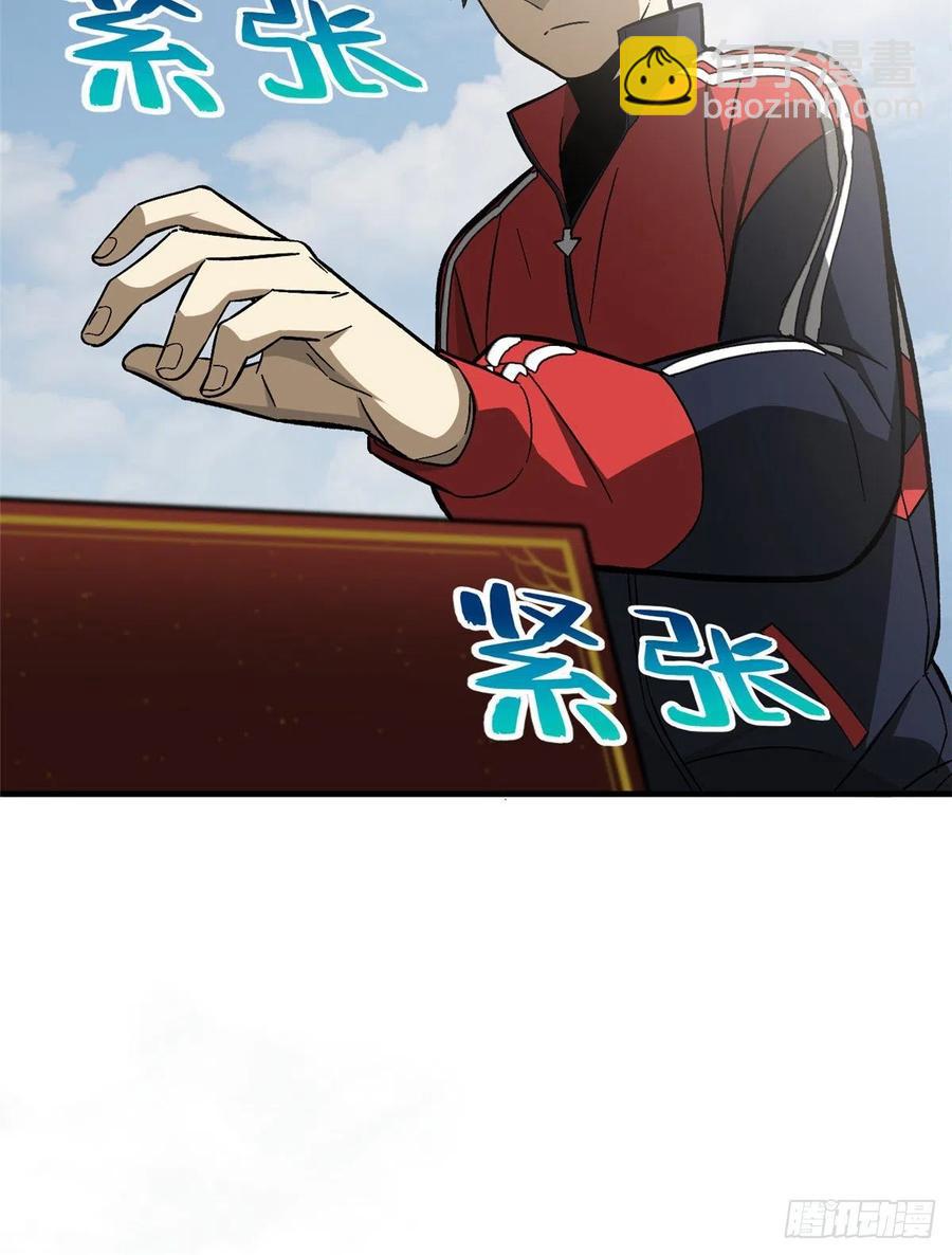 076 交流赛开幕45