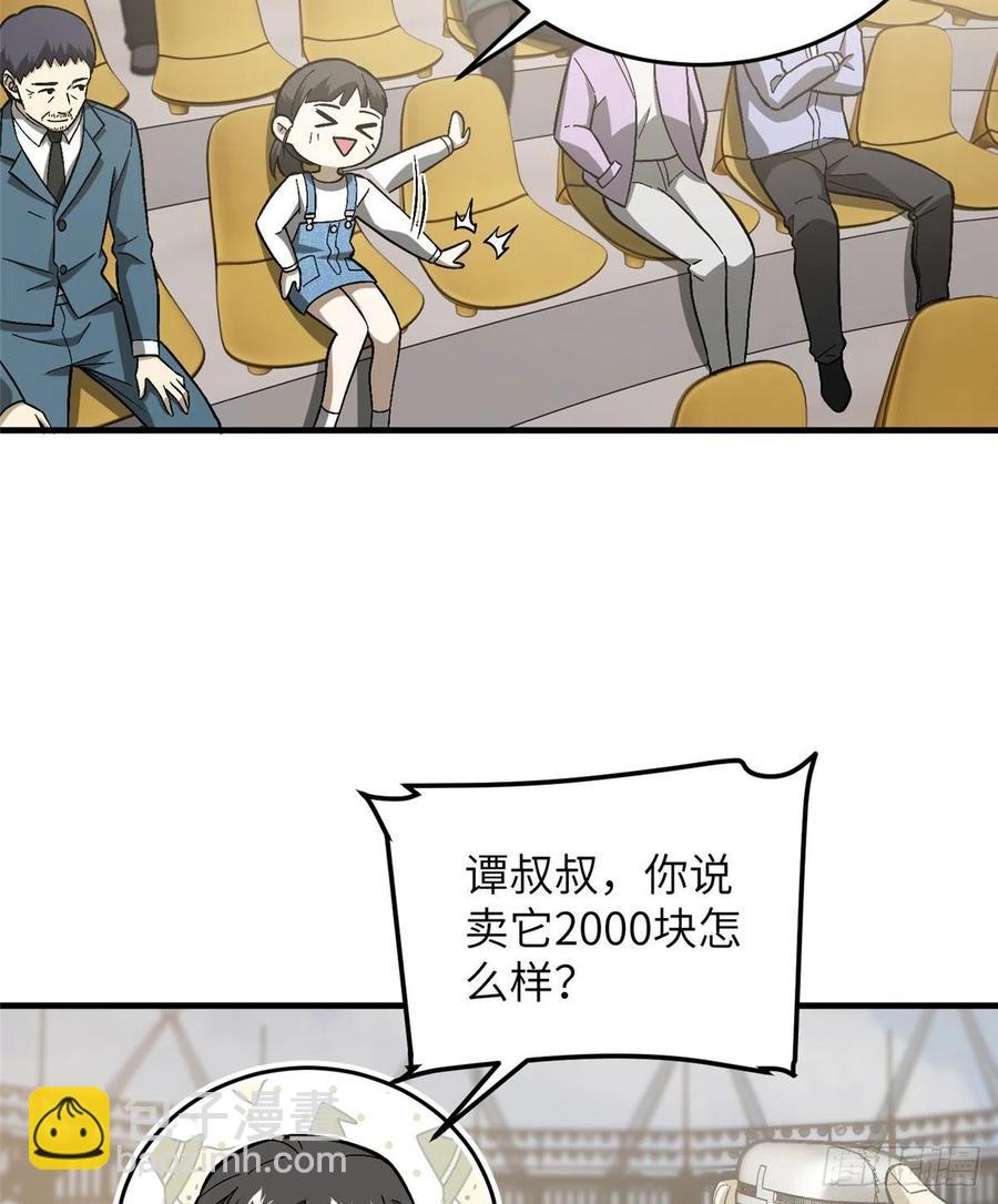 076 交流赛开幕5