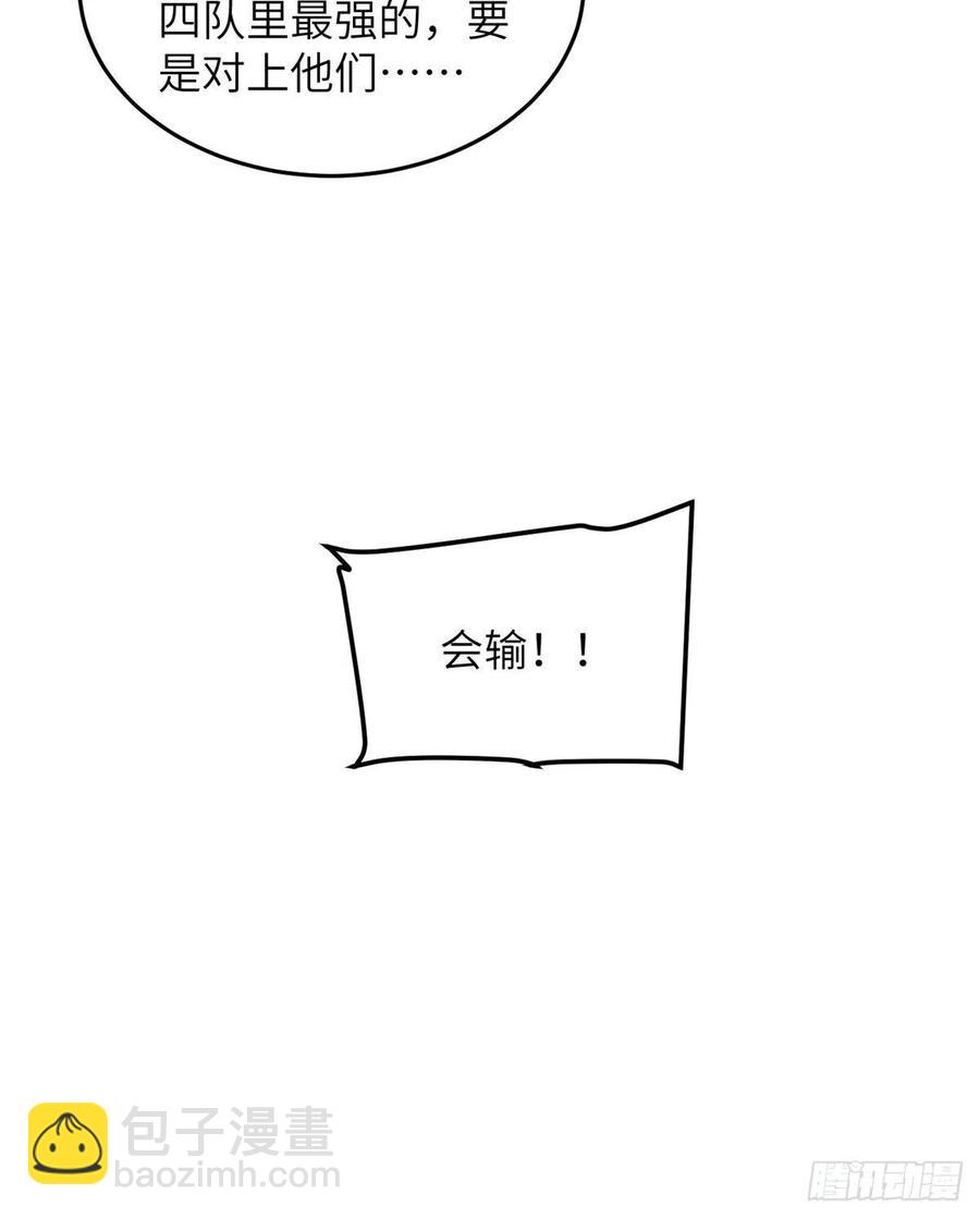 076 交流赛开幕51