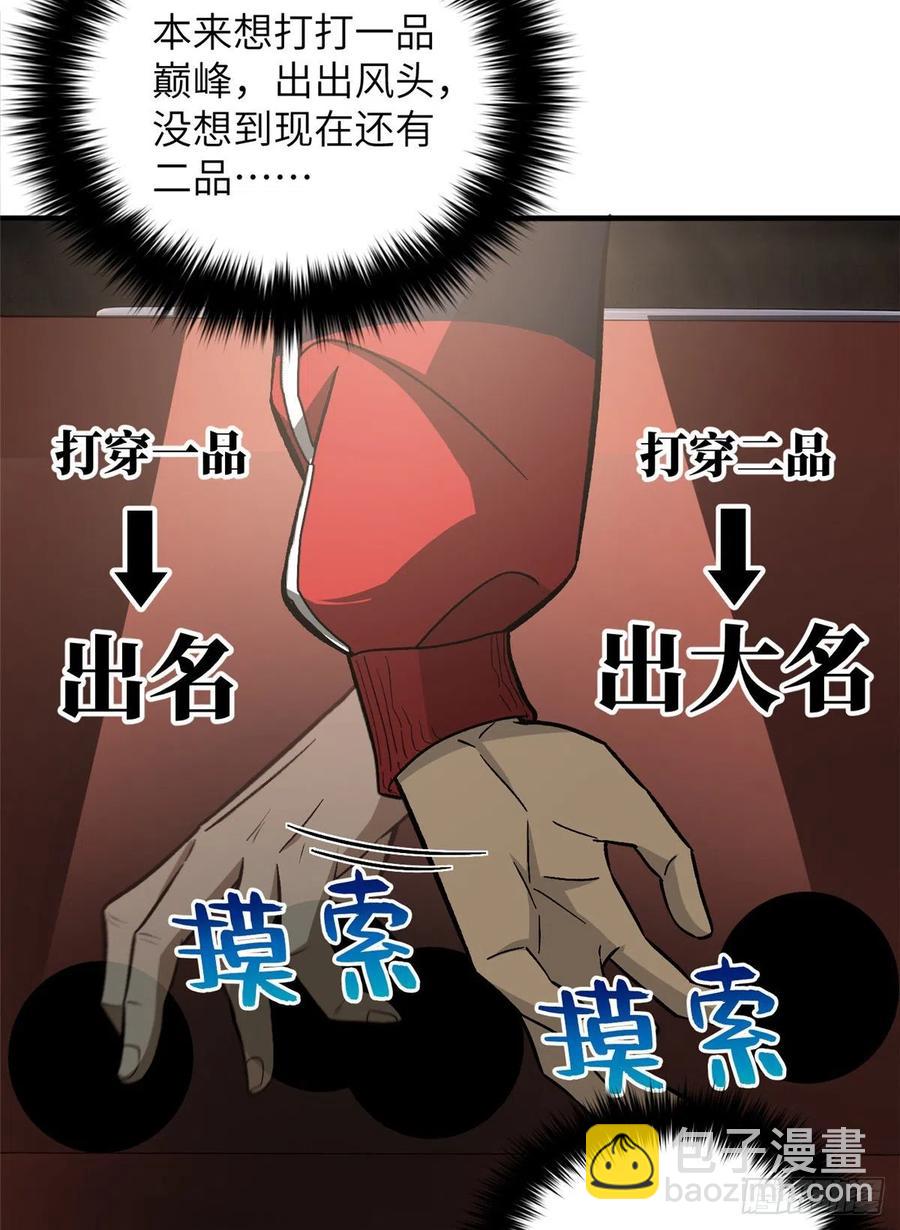 076 交流赛开幕54