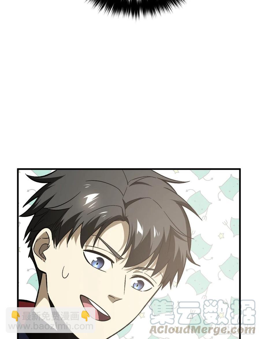 076 交流赛开幕56