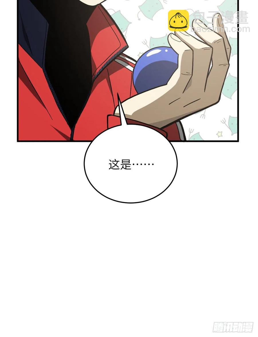 076 交流赛开幕57