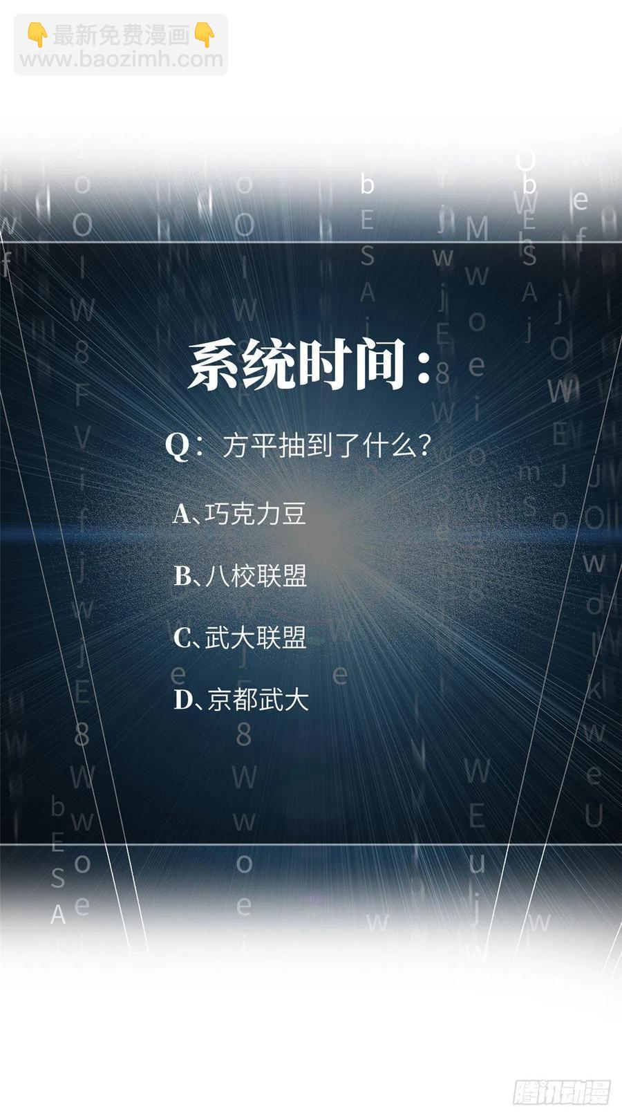 076 交流赛开幕58
