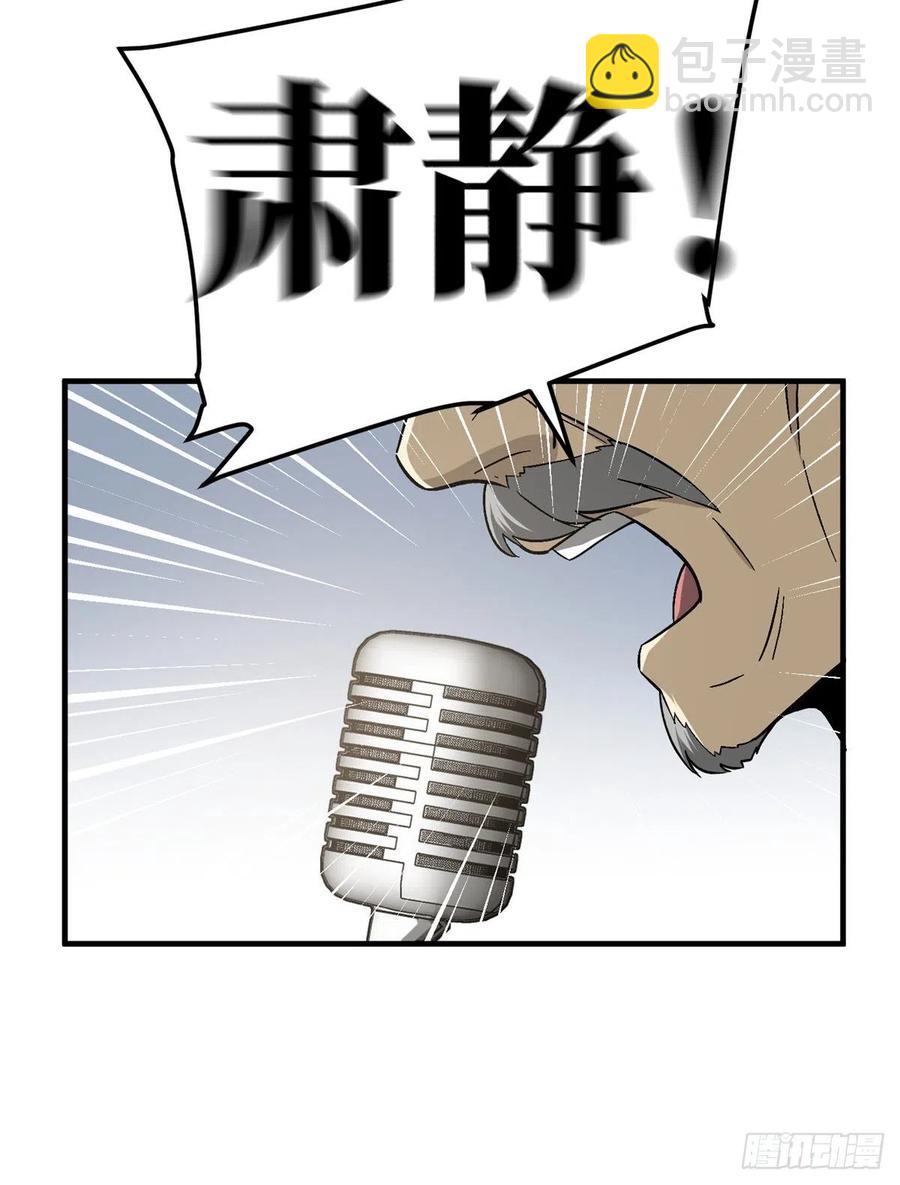 076 交流赛开幕7