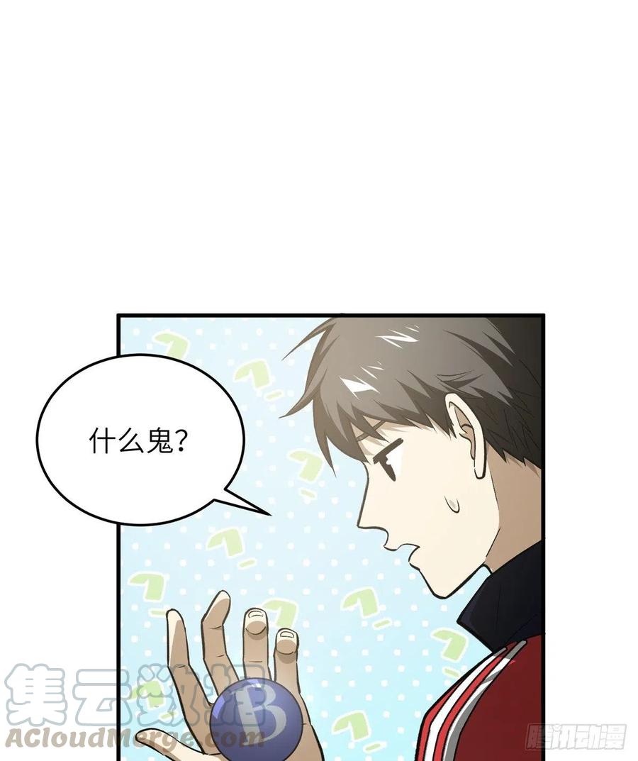 077 没那么容易0