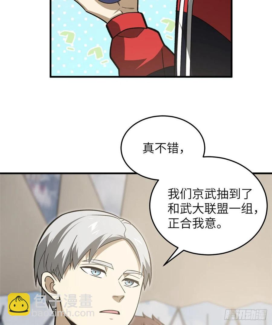 077 没那么容易1
