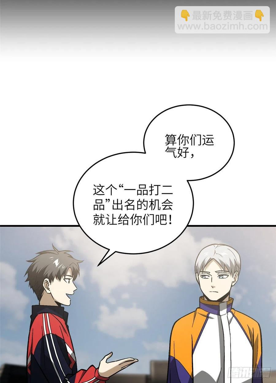 077 没那么容易11