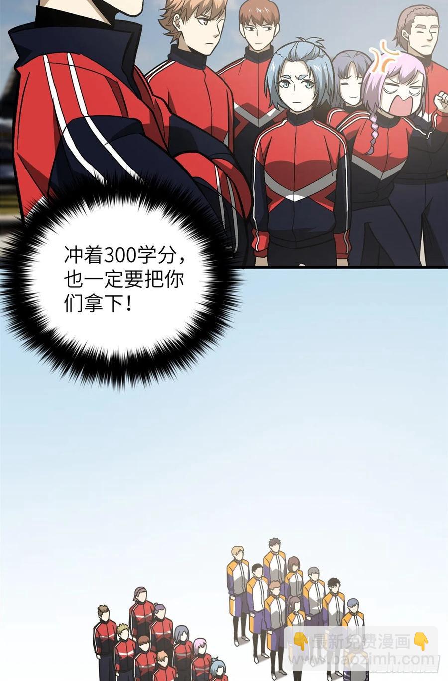 077 没那么容易14