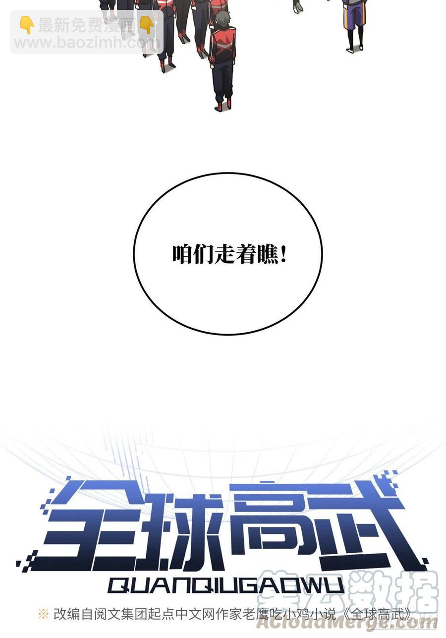 077 没那么容易15
