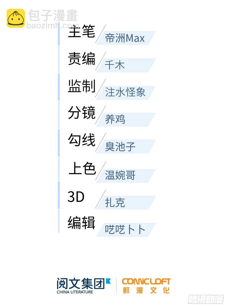 077 没那么容易16